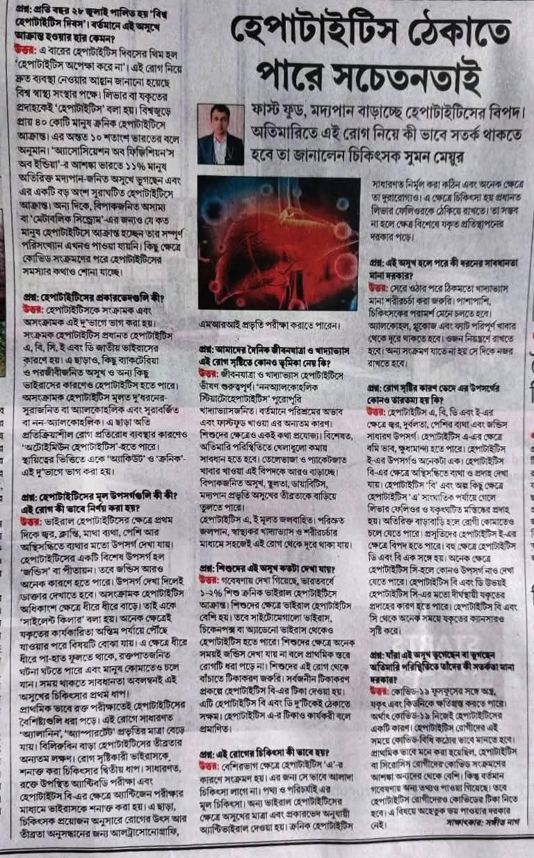abp3